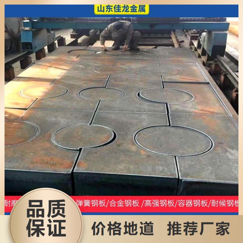 圆钢不锈钢板加工供货及时