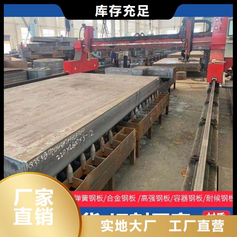 圆钢不锈钢板加工供货及时