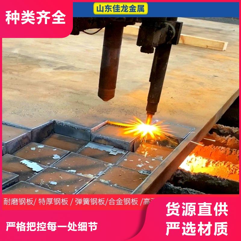 圆钢_厚钢板自营品质有保障