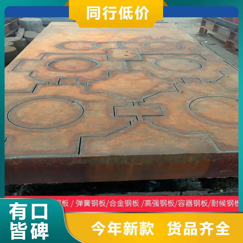 圆钢-耐磨板行业优选