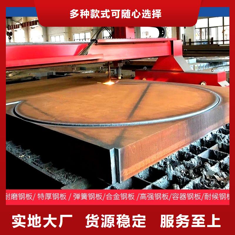 圆钢耐磨板质量上乘