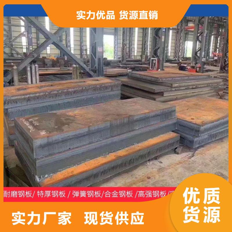 耐候板现货-视频-耐候板现货|湖南省岳阳市|平江|云溪|怀化|湘潭|益阳|长沙|张家界|株洲|湘西