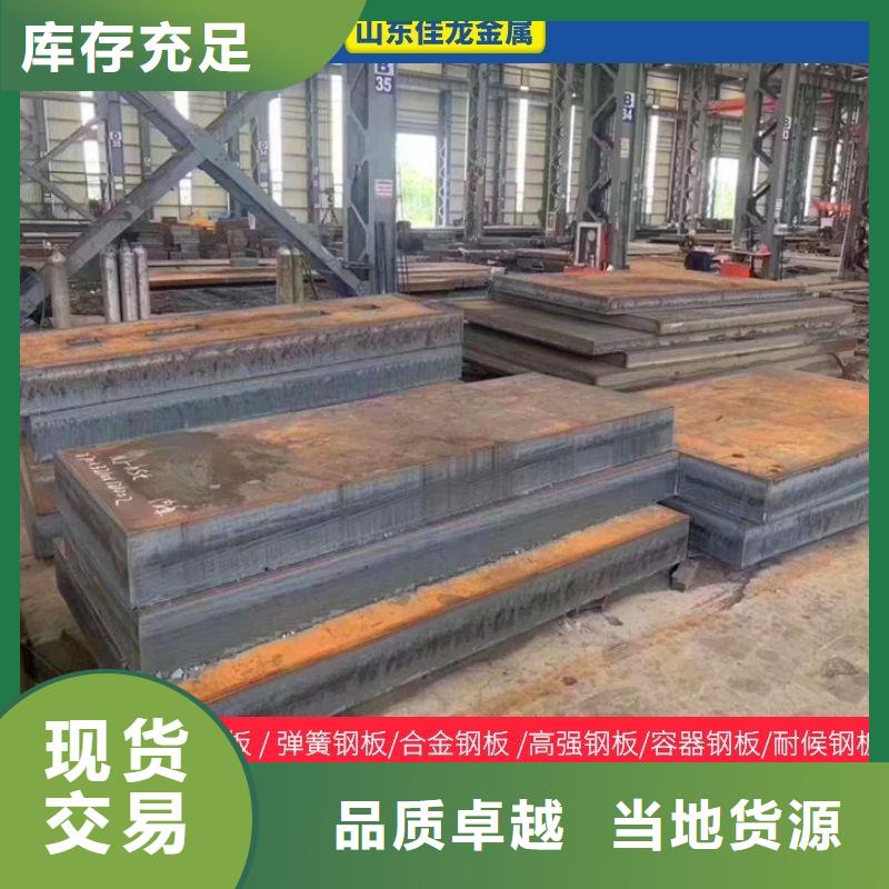 圆钢开平板价格源头实体厂商