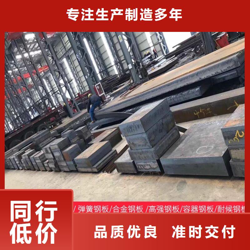 圆钢-不锈钢板一手价格