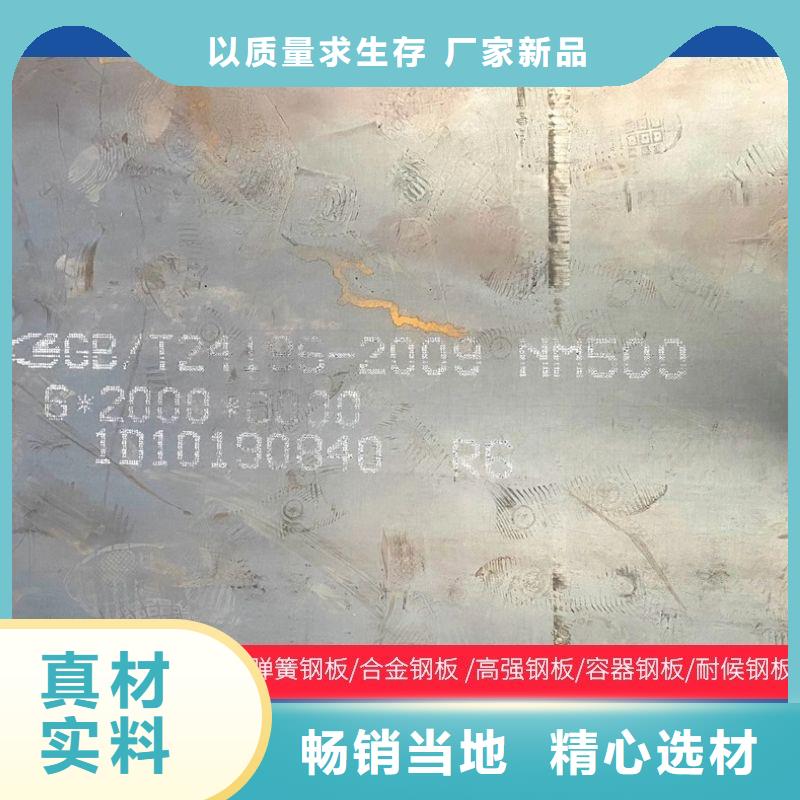 圆钢不锈钢板加工供货及时