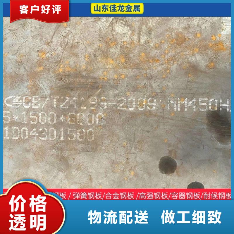 圆钢不锈钢板加工库存充足