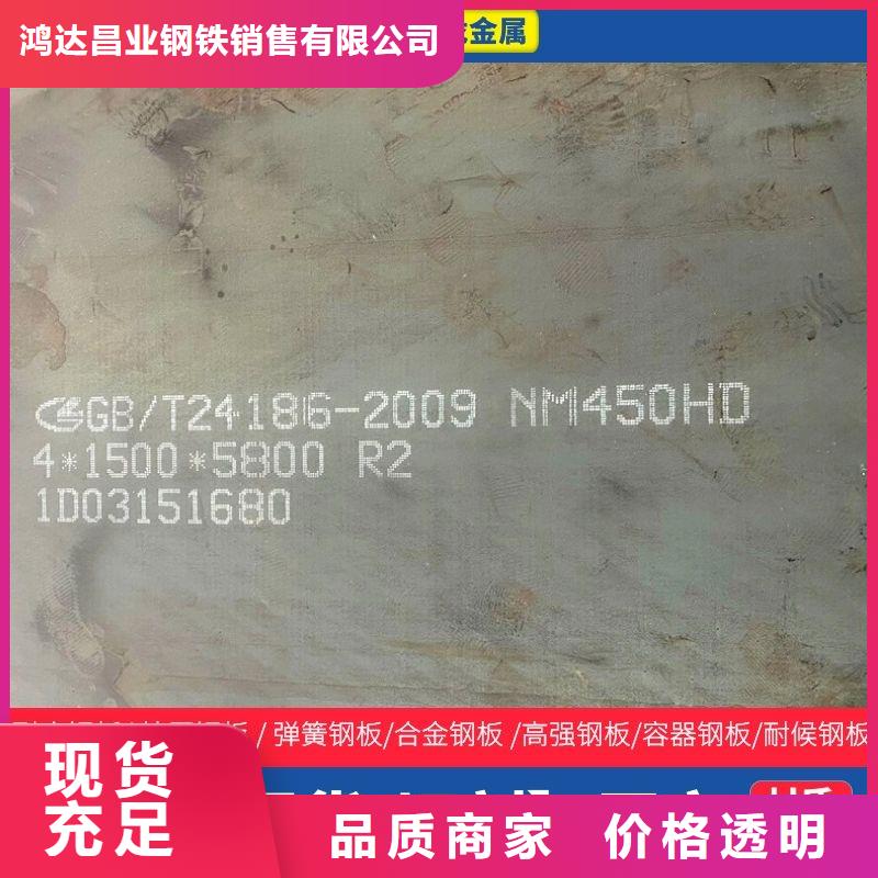 Q550E热轧圆询问报价零切