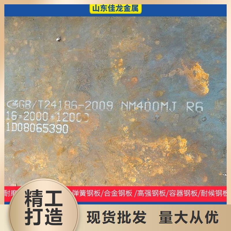 圆钢耐磨板专业供货品质管控