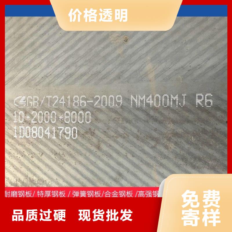耐候板现货-视频-耐候板现货|湖南省岳阳市|平江|云溪|怀化|湘潭|益阳|长沙|张家界|株洲|湘西