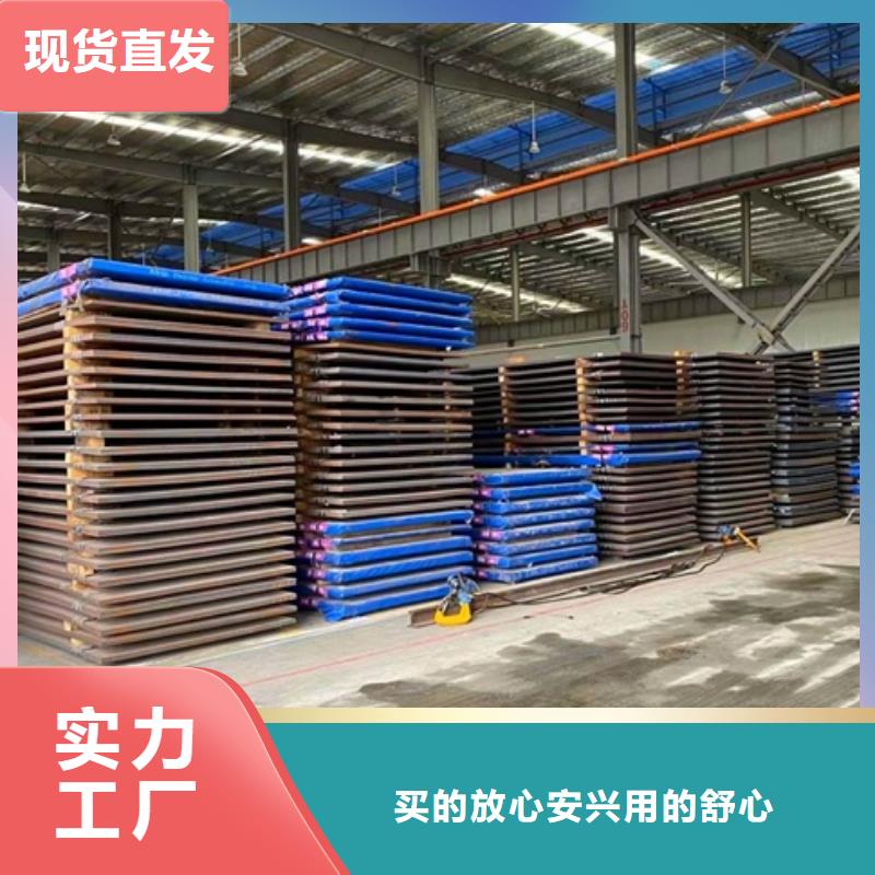圆钢开平板价格颜色尺寸款式定制