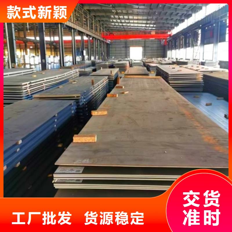 Q550E热轧圆询问报价零切