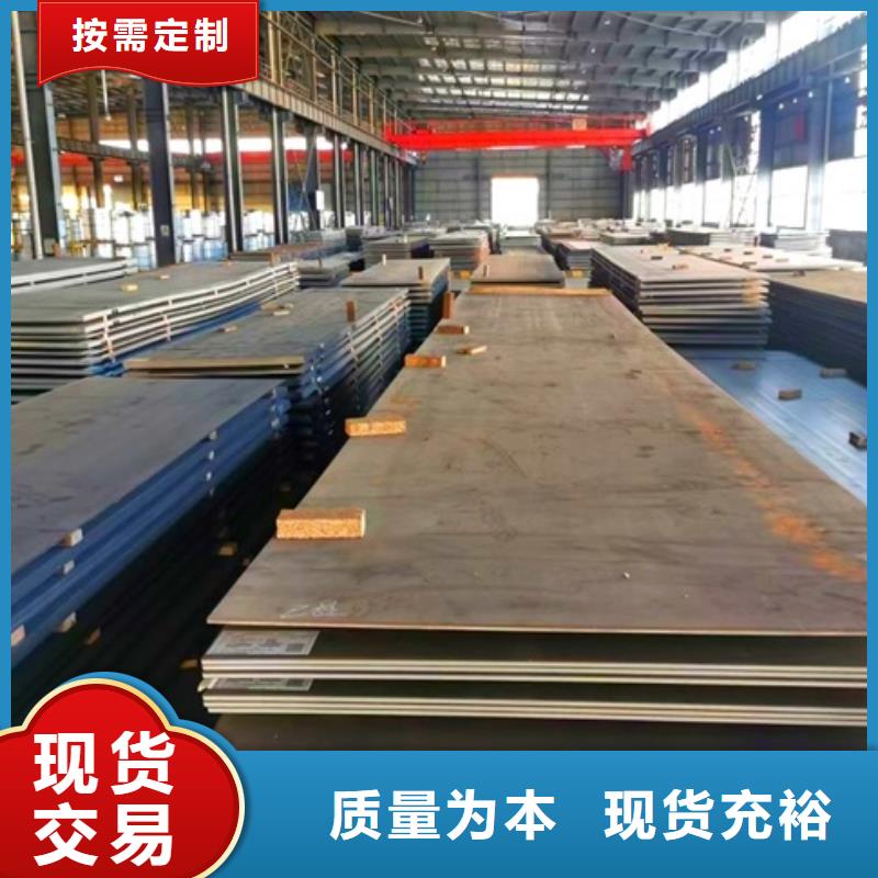 耐候板现货视频-耐候板现货_云南省楚雄市市场覆盖南华|永仁|大理|红河|西双版纳|丽江|昆明等