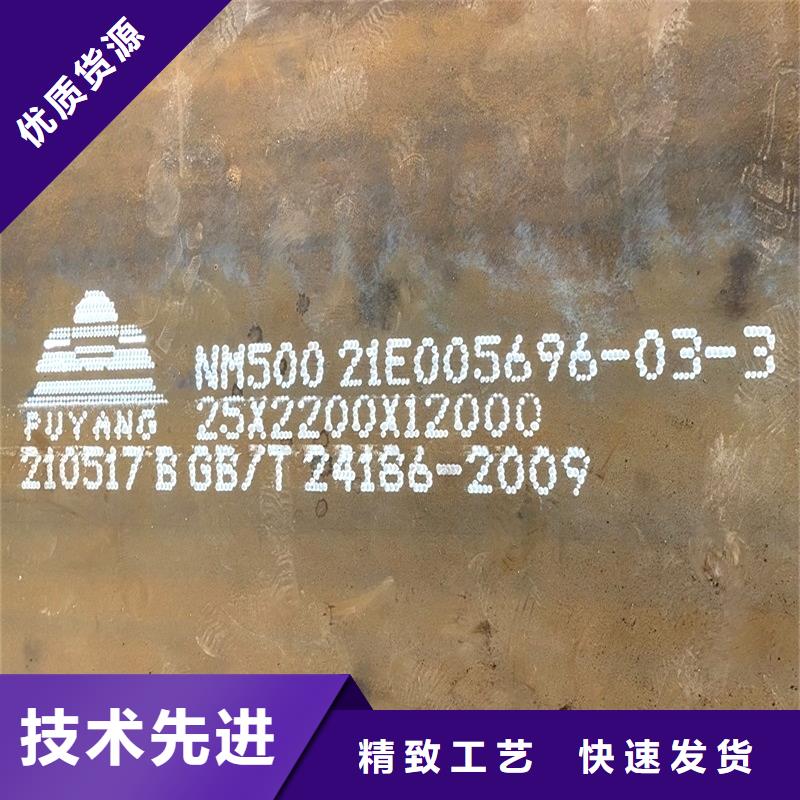 耐候板现货-视频-徽州|屯溪|阜阳|合肥|蚌埠|芜湖耐候板现货厂家直销-鸿达昌业钢铁销售(黄山市分公司)