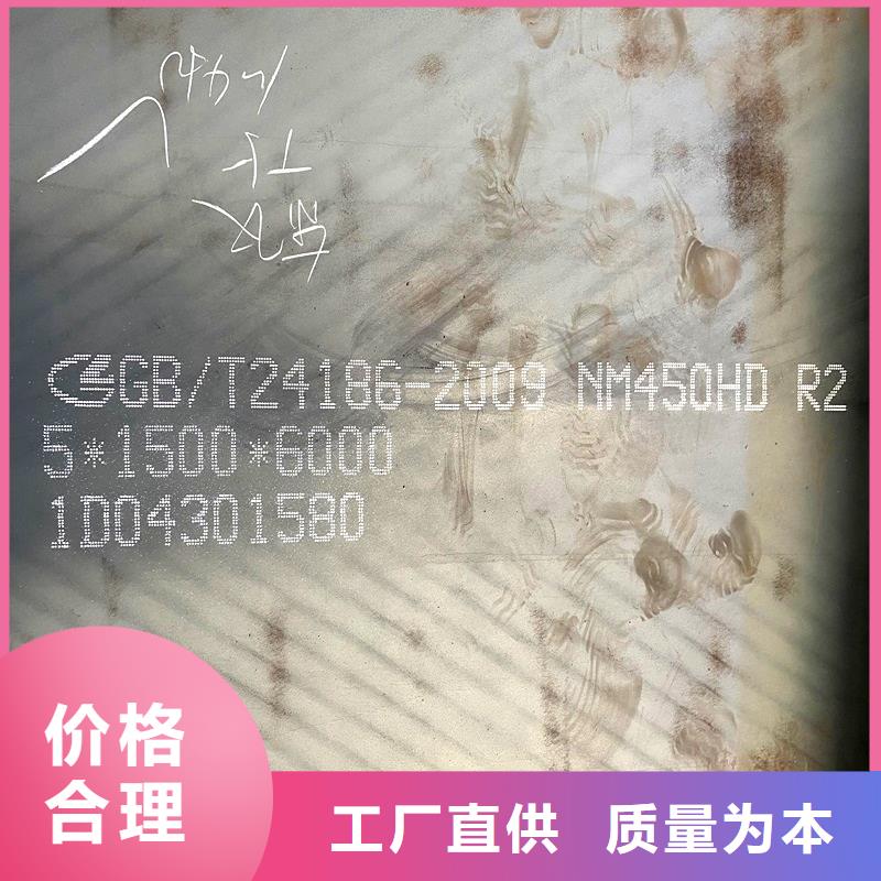 耐候板现货-视频-耐候板现货|湖南省岳阳市|平江|云溪|怀化|湘潭|益阳|长沙|张家界|株洲|湘西