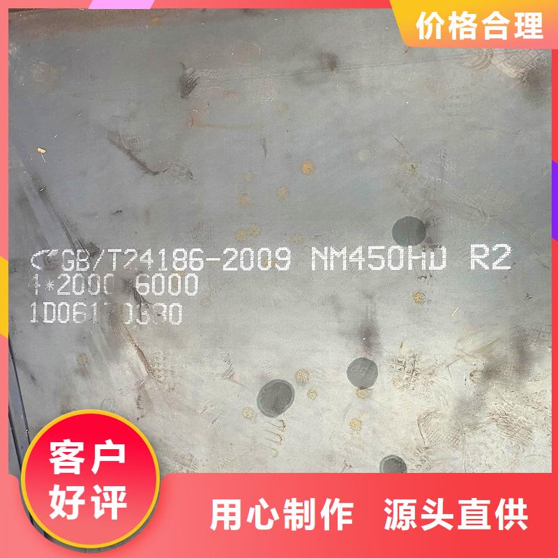 耐候板现货视频-耐候板现货_云南省楚雄市市场覆盖南华|永仁|大理|红河|西双版纳|丽江|昆明等