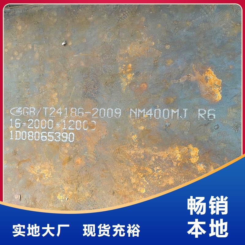 圆钢开平板价格源头实体厂商