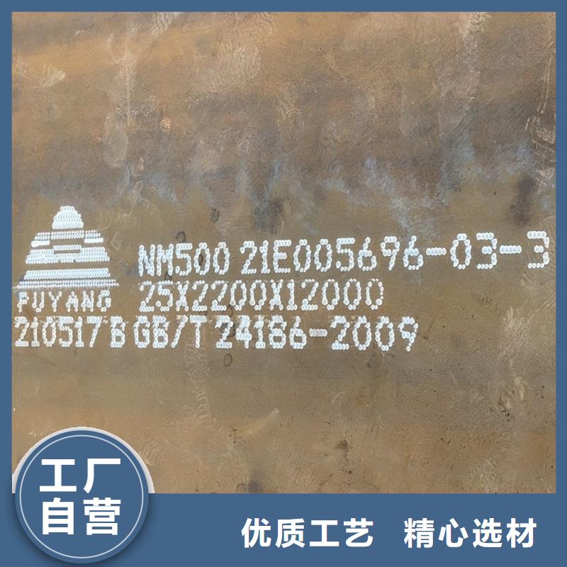 耐候板现货-视频-耐候板现货|湖南省岳阳市|平江|云溪|怀化|湘潭|益阳|长沙|张家界|株洲|湘西