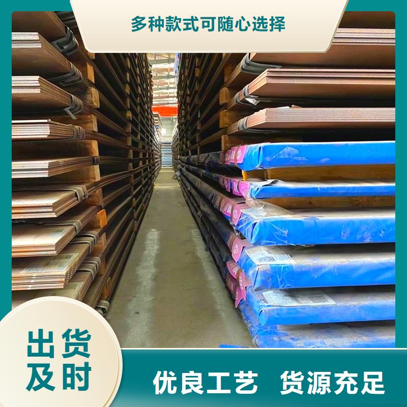 耐候板现货-视频-徽州|屯溪|阜阳|合肥|蚌埠|芜湖耐候板现货厂家直销-鸿达昌业钢铁销售(黄山市分公司)