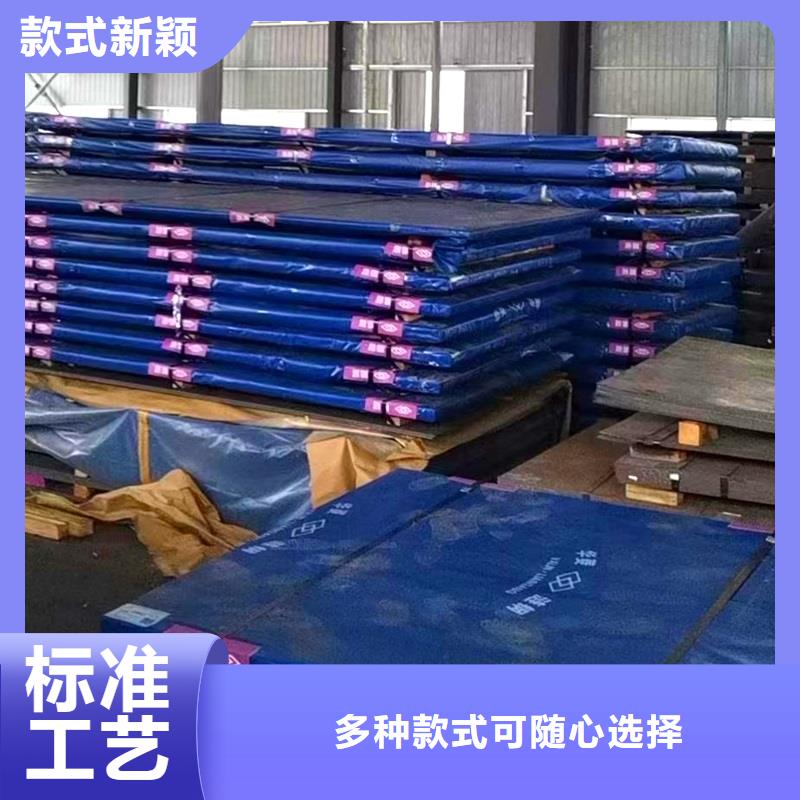 耐候板现货-视频-耐候板现货|湖南省岳阳市|平江|云溪|怀化|湘潭|益阳|长沙|张家界|株洲|湘西