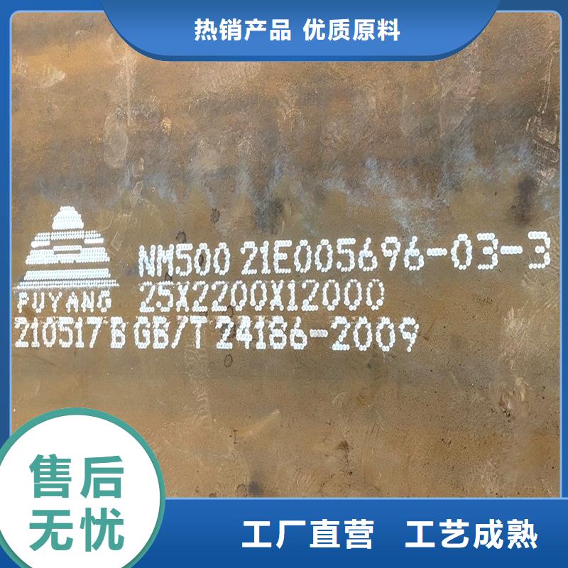 圆钢-中厚板切割大厂家实力看得见