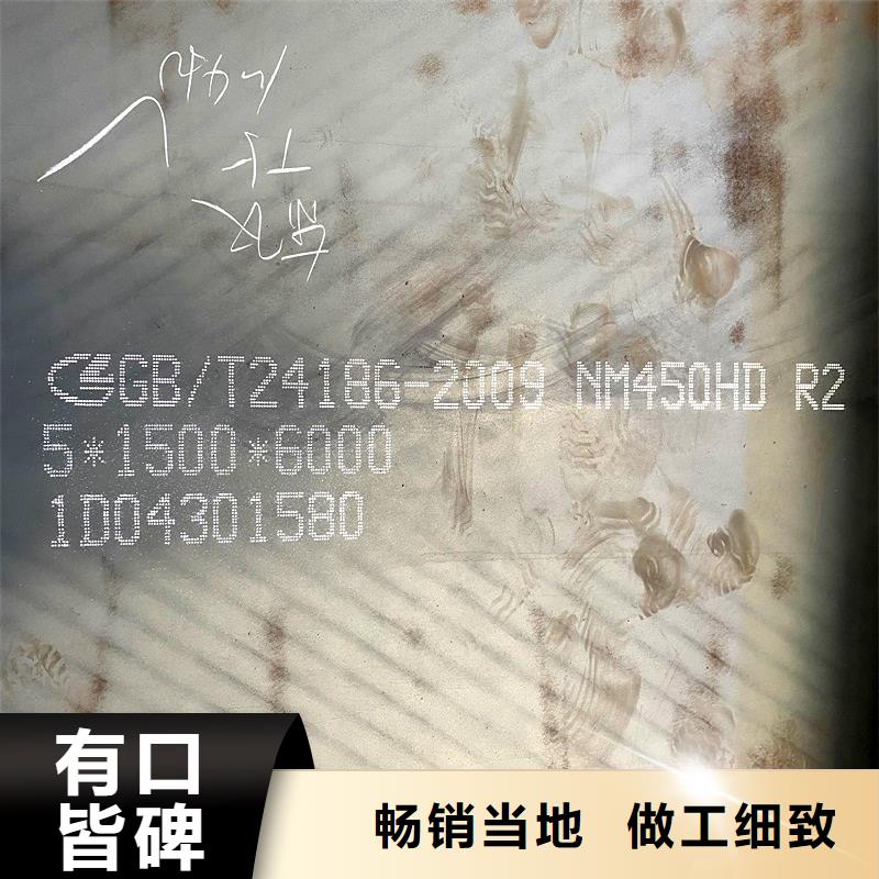 圆钢合金钢板海量现货