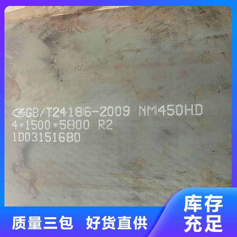 耐候板现货-视频-耐候板现货|湖南省岳阳市|平江|云溪|怀化|湘潭|益阳|长沙|张家界|株洲|湘西