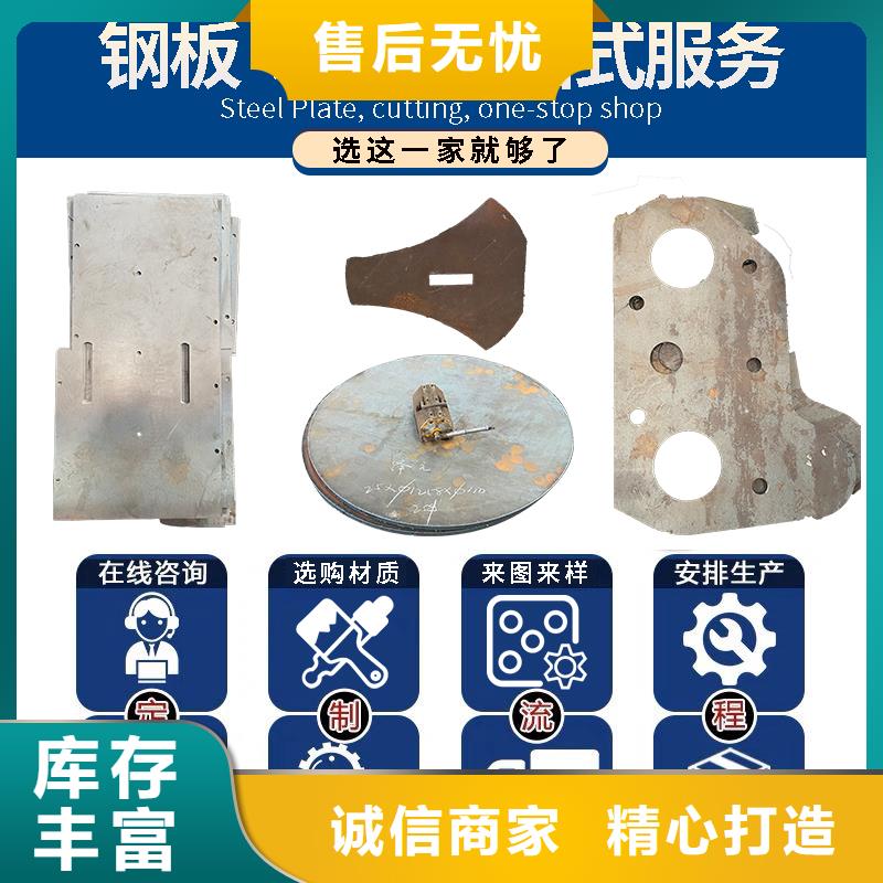 耐候板现货-视频-徽州|屯溪|阜阳|合肥|蚌埠|芜湖耐候板现货厂家直销-鸿达昌业钢铁销售(黄山市分公司)