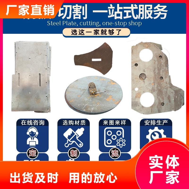 圆钢开平板价格源头实体厂商