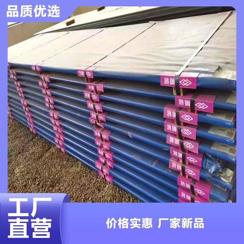 圆钢-不锈钢板一手价格