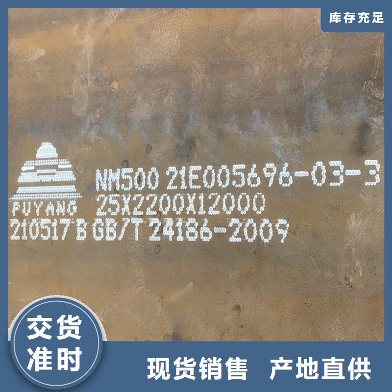 圆钢-中厚板切割大厂家实力看得见