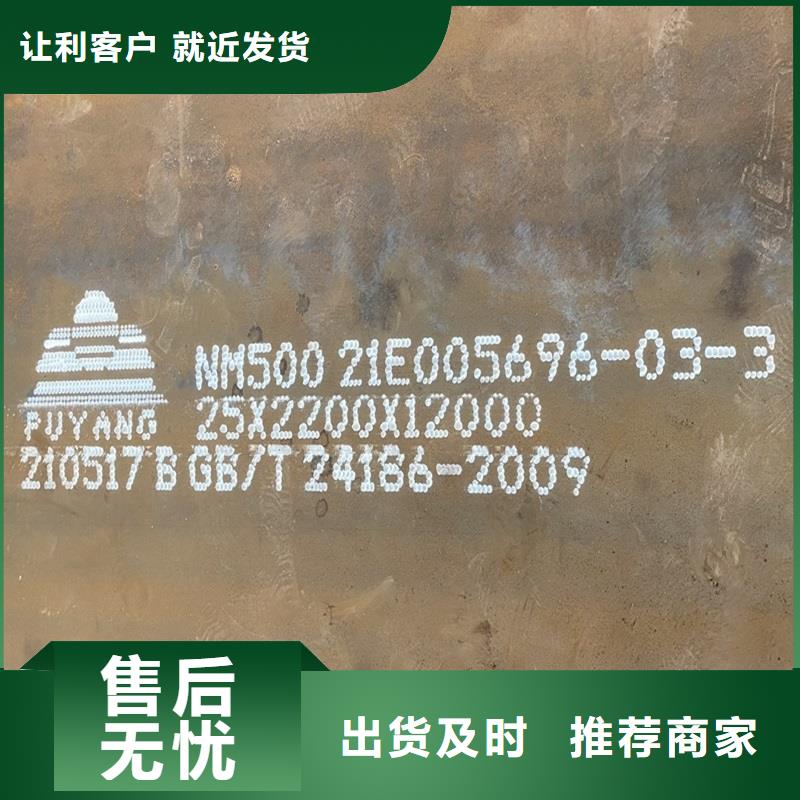 20#钢棒