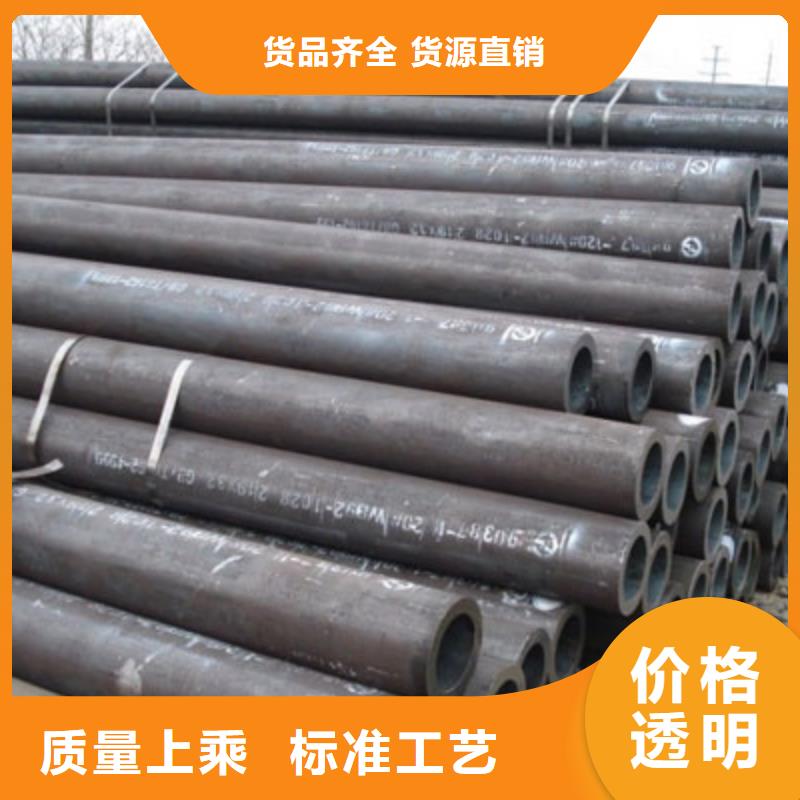 Q345B热轧钢管欢迎电询信誉