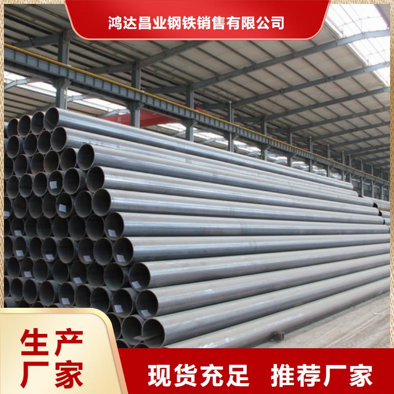 钢管耐磨板型号齐全