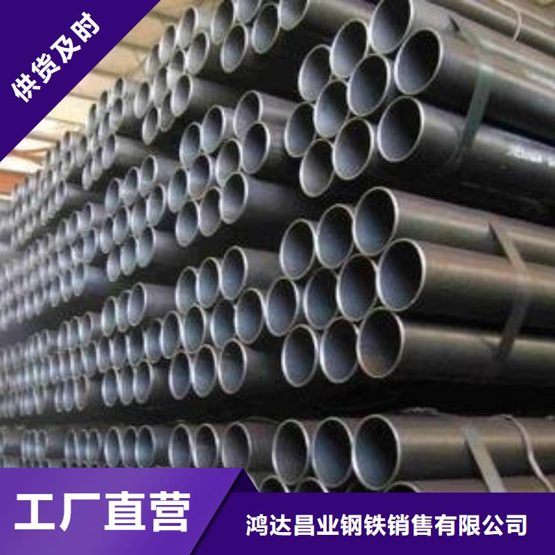 Q345B热轧钢管欢迎电询信誉