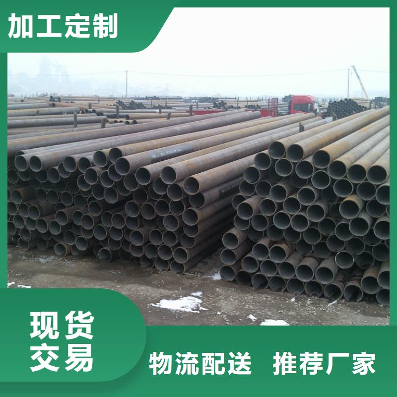 钢管,中厚板切割当地货源