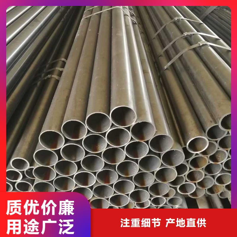 Q420C钢管源头厂家捆装