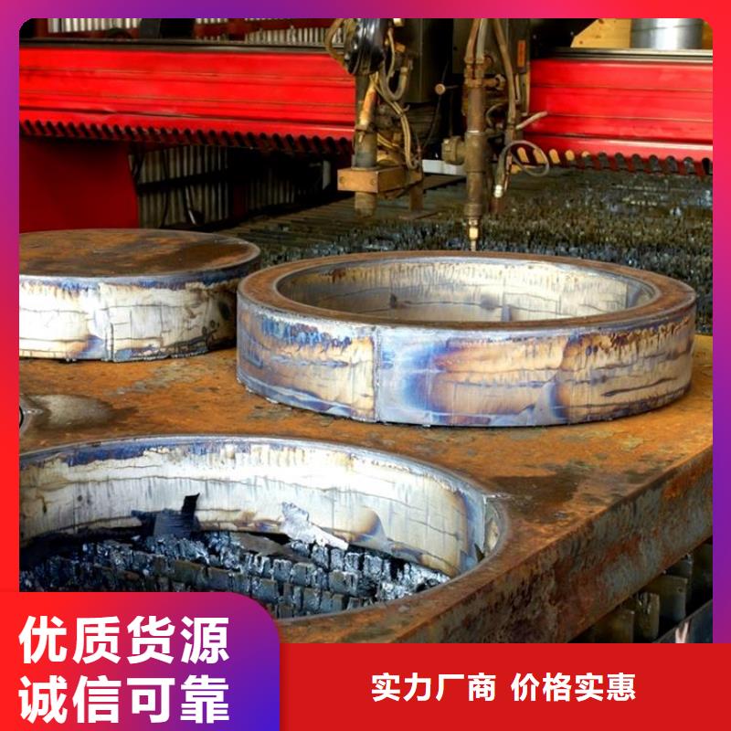 钢管厚钢板有实力有经验