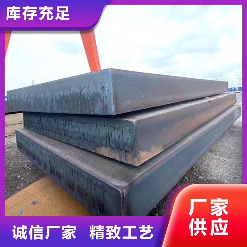 耐候板现货-视频-耐候板现货_江西省上饶市市场覆盖德兴|广丰|宜春|抚州|南昌|赣州|新余|九江等