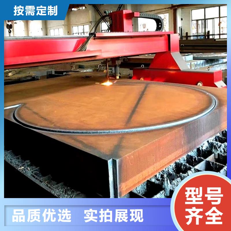 耐候板现货-视频-耐候板现货_江西省上饶市市场覆盖德兴|广丰|宜春|抚州|南昌|赣州|新余|九江等