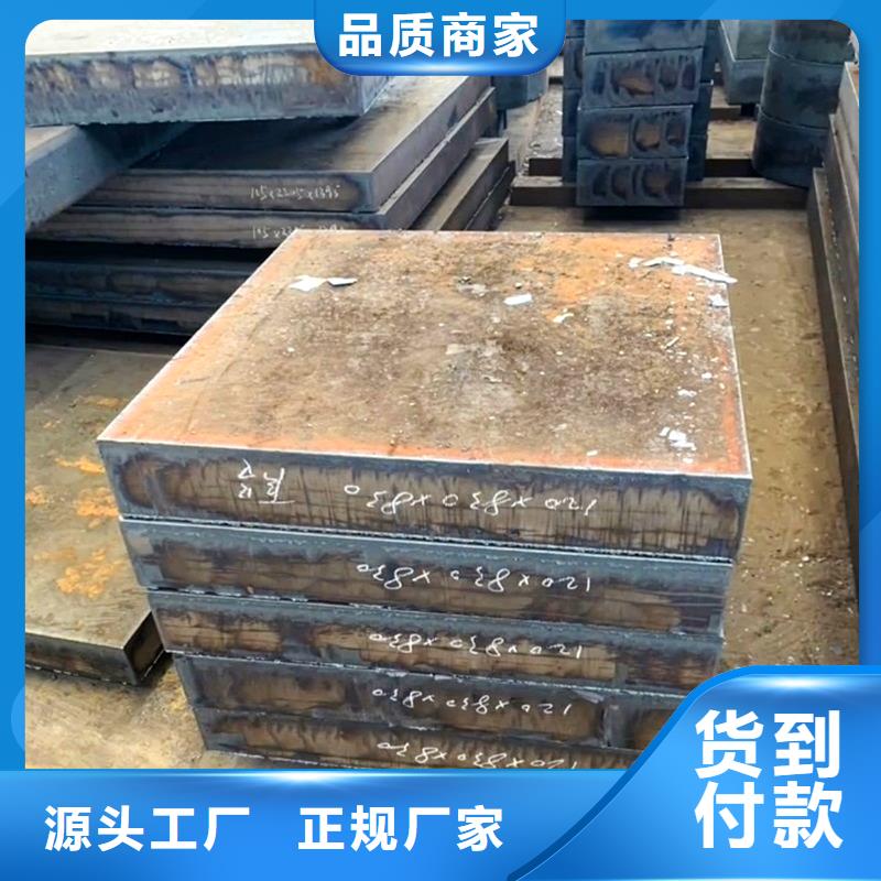 耐候板现货-视频-耐候板现货_江西省上饶市市场覆盖德兴|广丰|宜春|抚州|南昌|赣州|新余|九江等