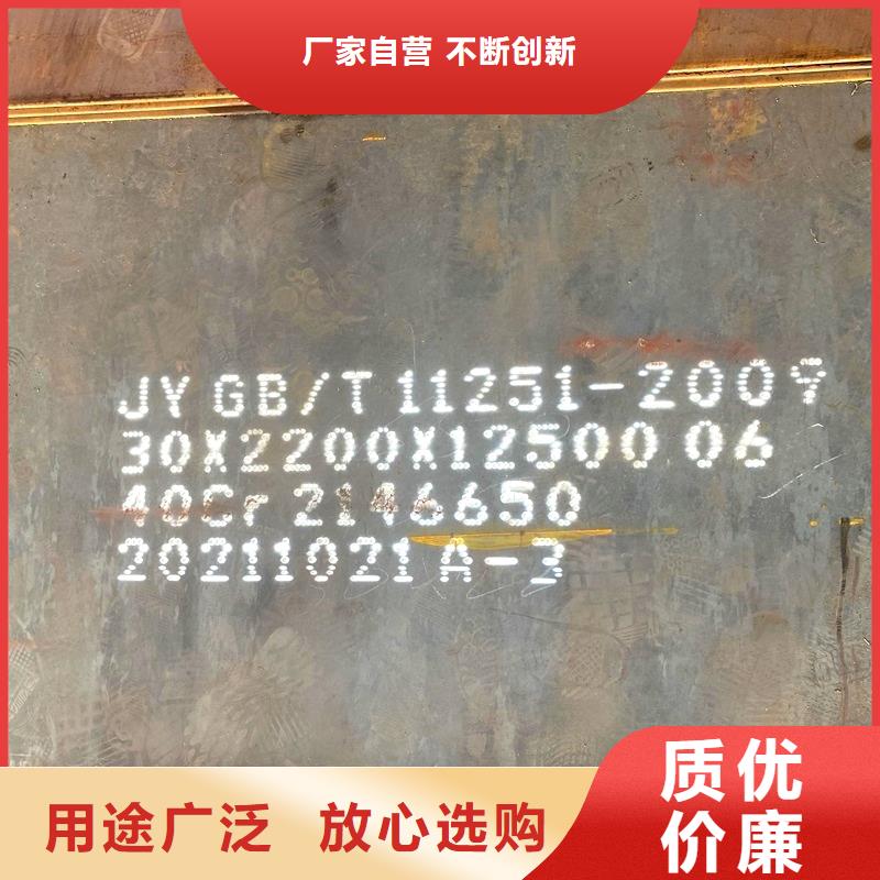 钢管厚钢板有实力有经验