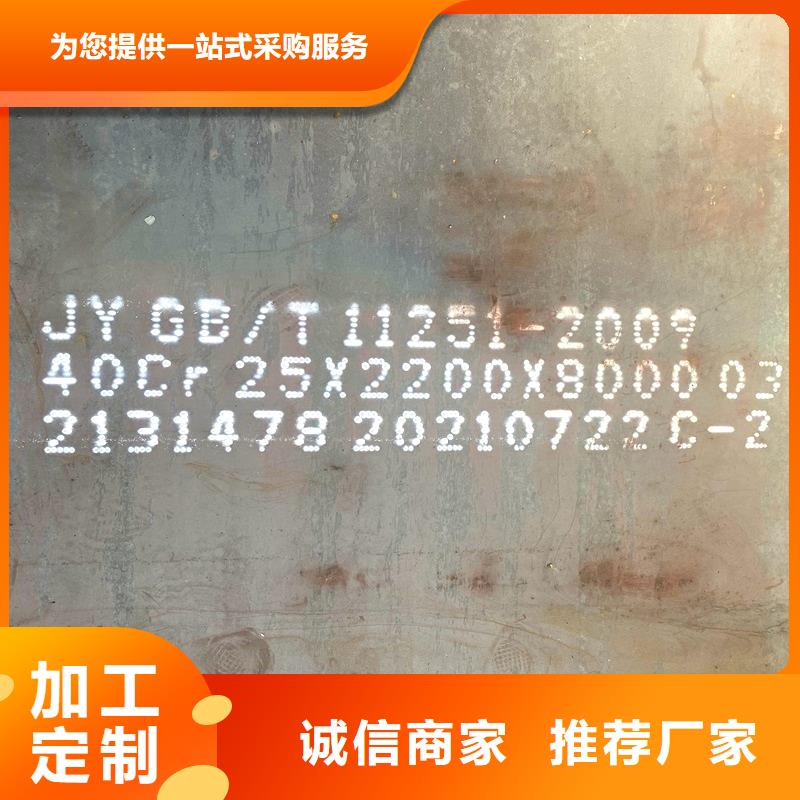 钢管耐磨板诚信厂家