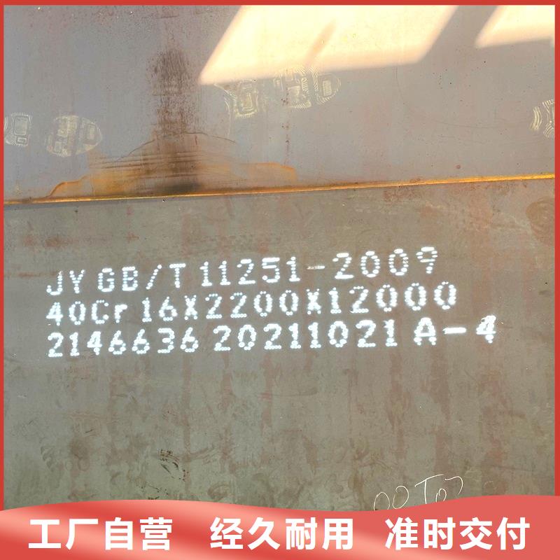 钢管厚钢板有实力有经验