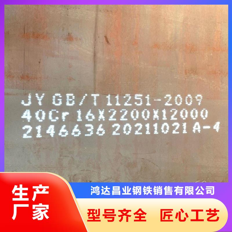 Q420C钢管源头厂家捆装