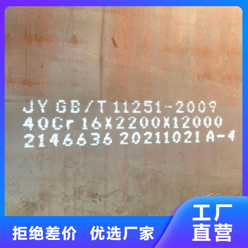 钢管厚钢板销售的是诚信