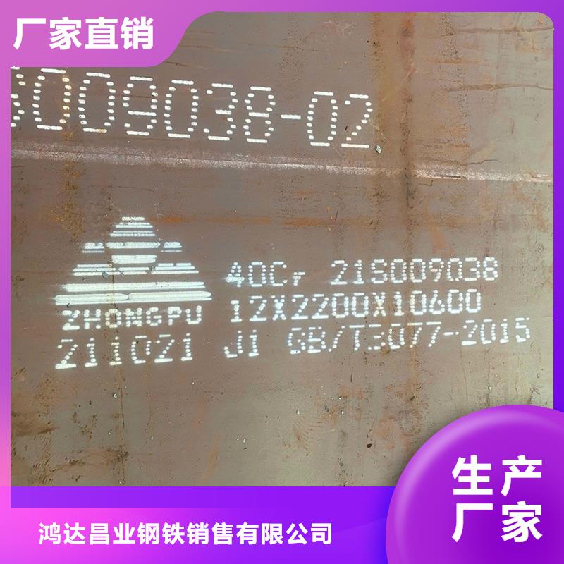 钢管不锈钢板加工实体诚信厂家
