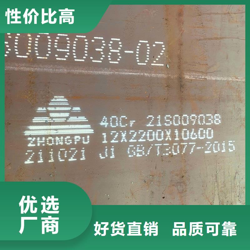 钢管耐磨板诚信厂家