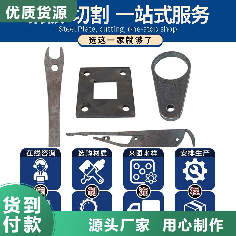 钢管厚钢板销售的是诚信