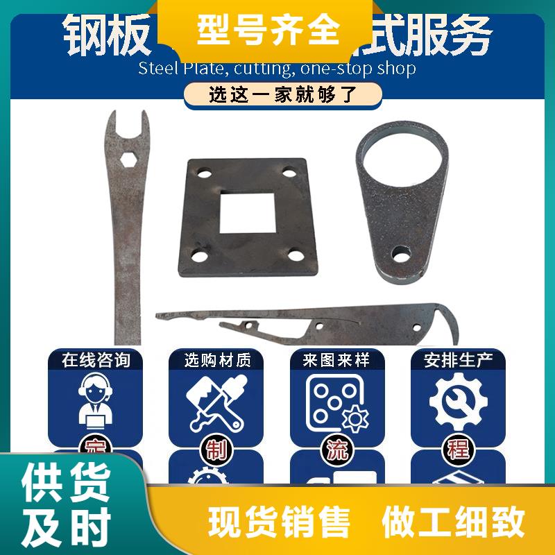 钢管不锈钢板加工实体诚信厂家