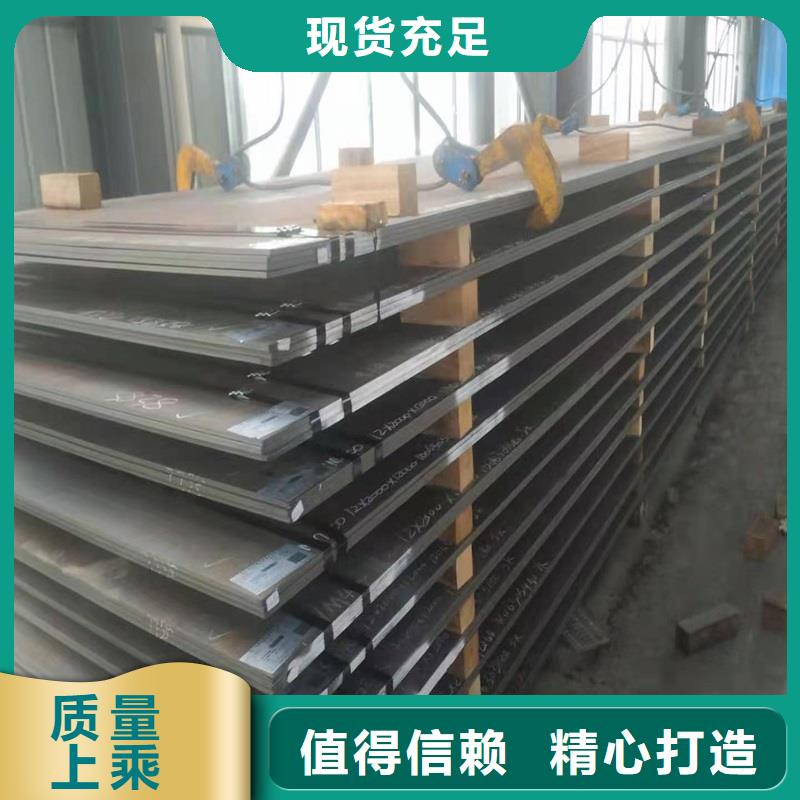 Q420C钢管源头厂家捆装